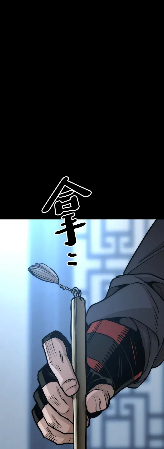 《天魔育成》第37话图117