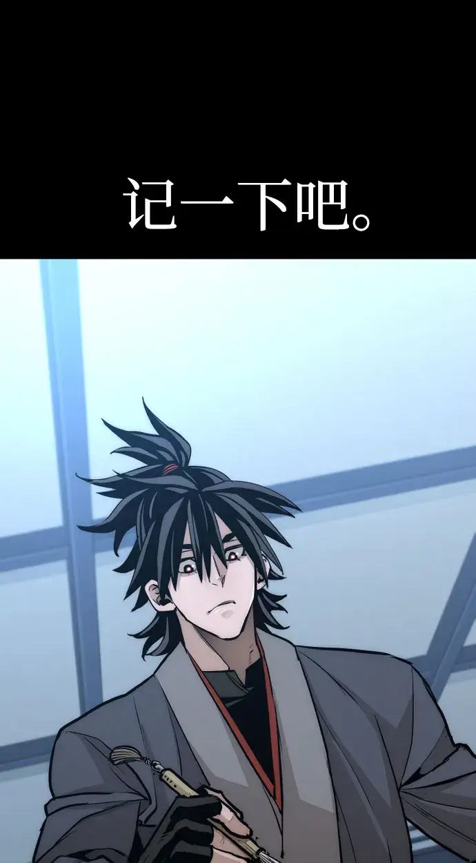 《天魔育成》第37话图119