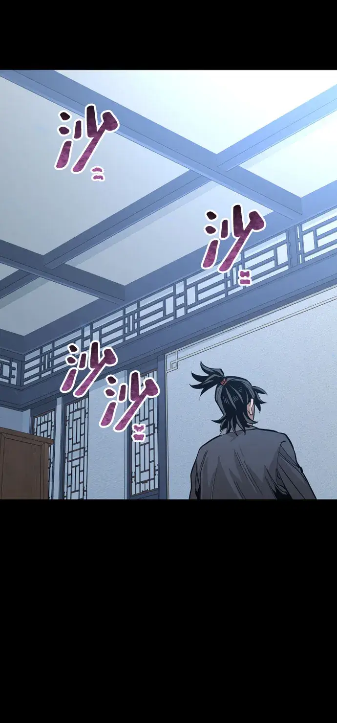 《天魔育成》第37话图121