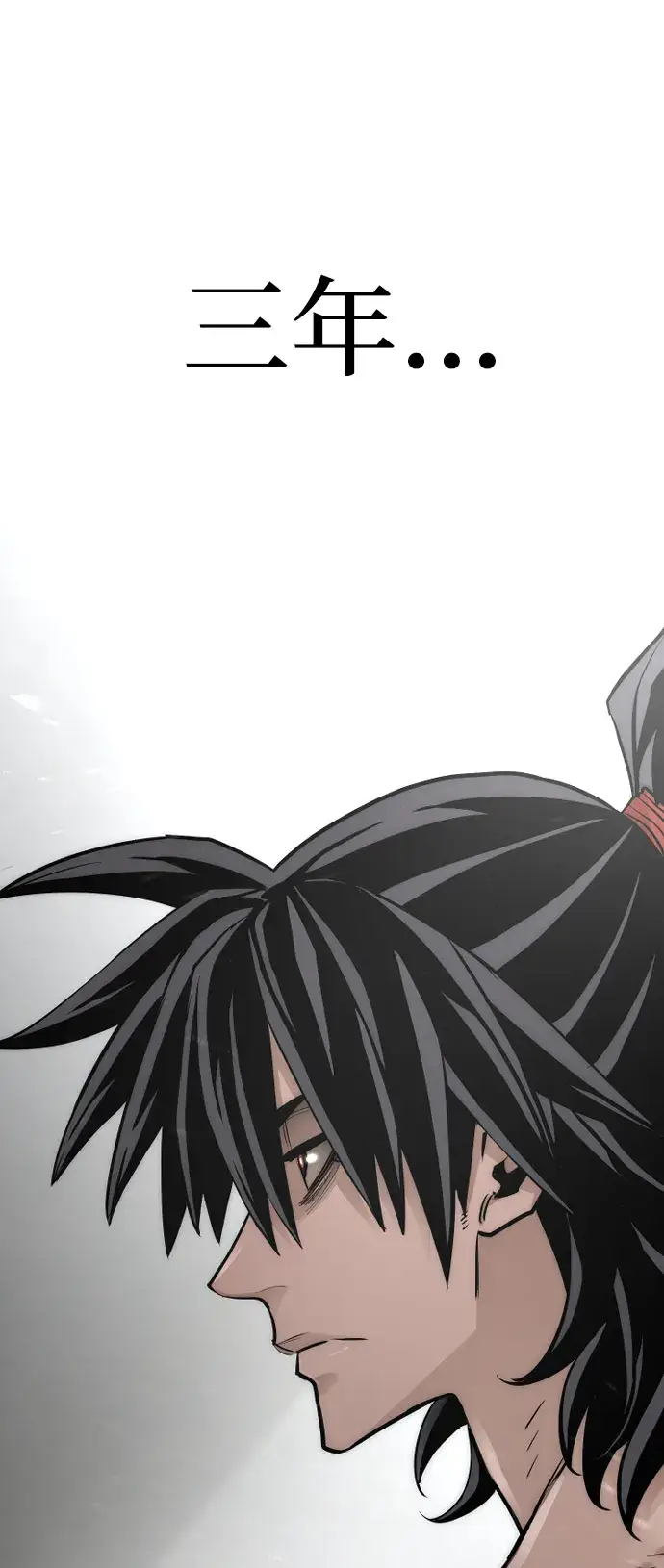 《天魔育成》第37话图13
