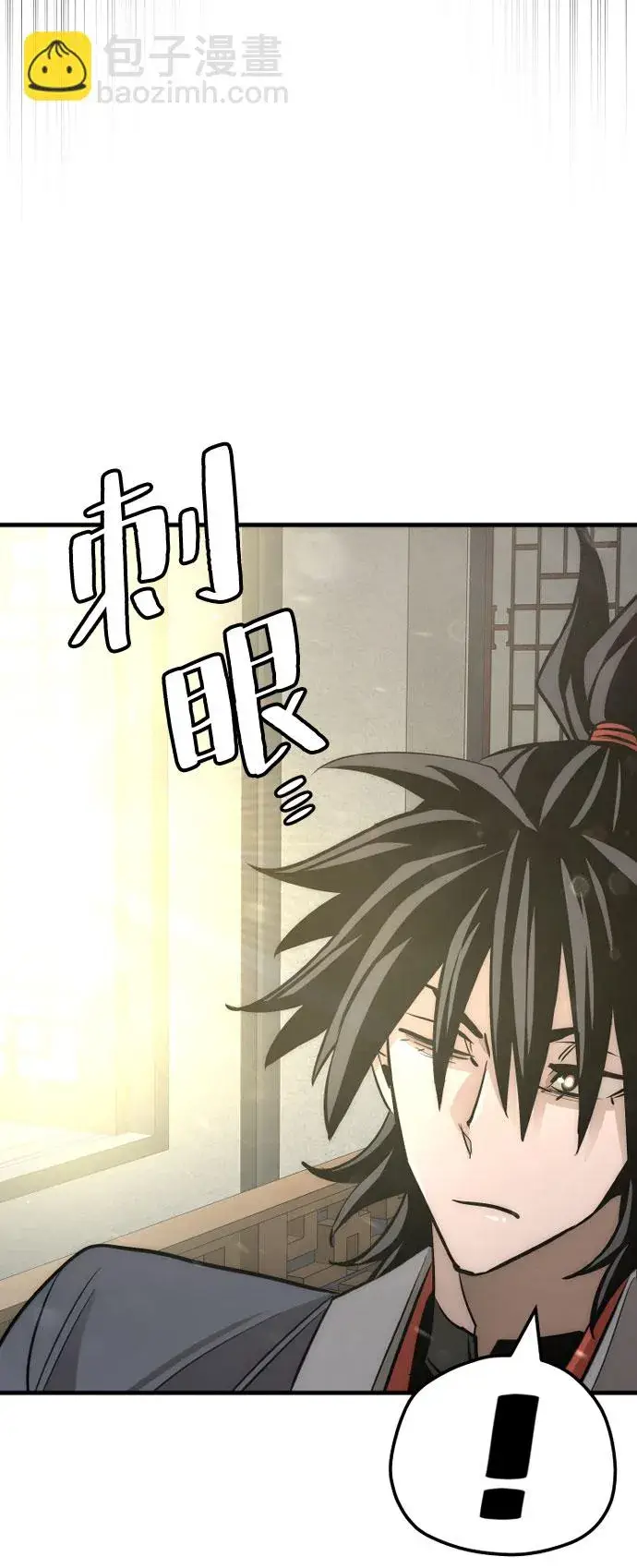 《天魔育成》第37话图144