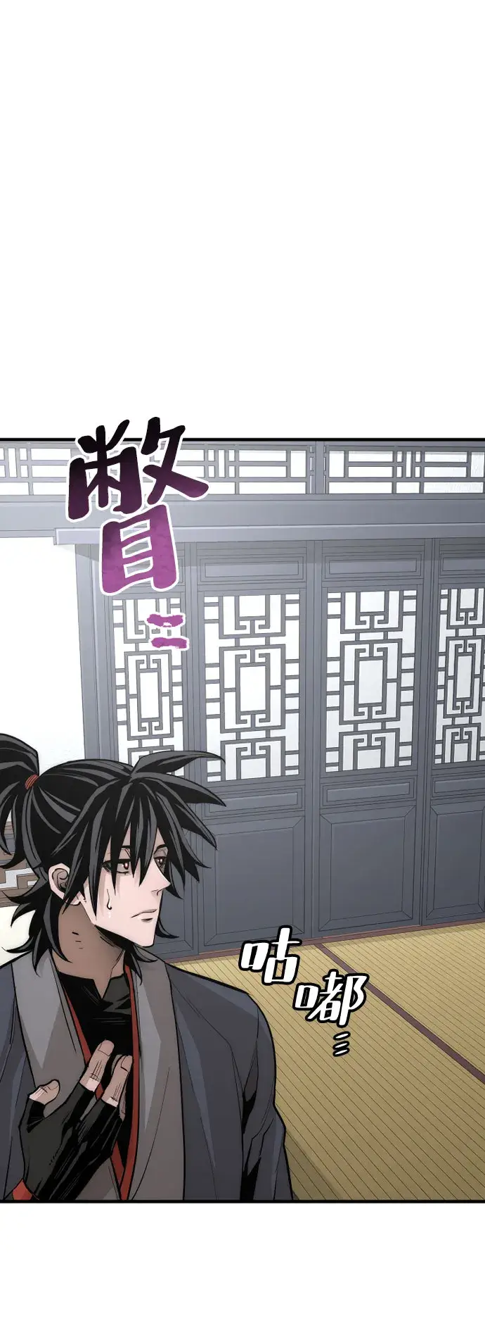 《天魔育成》第37话图58