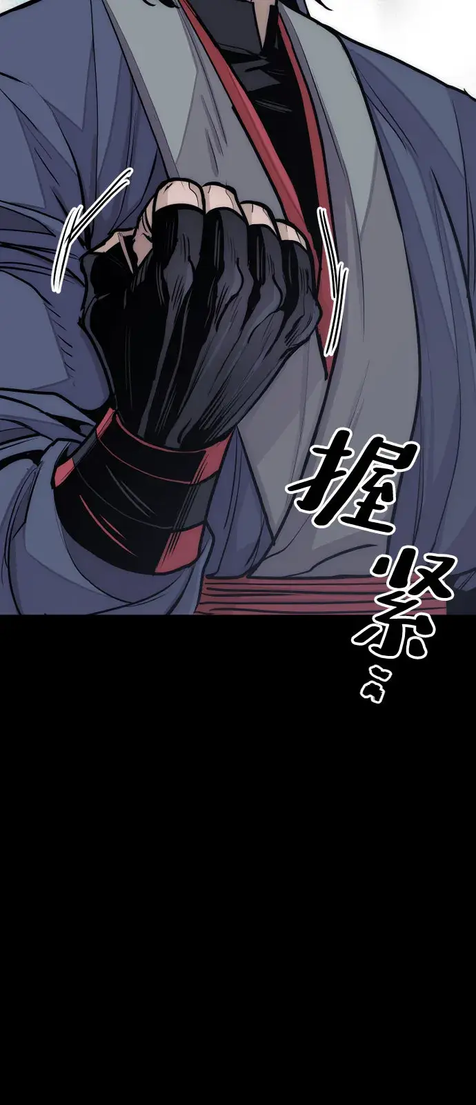 《天魔育成》第37话图72