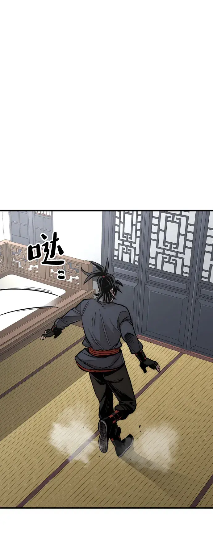 《天魔育成》第37话图82
