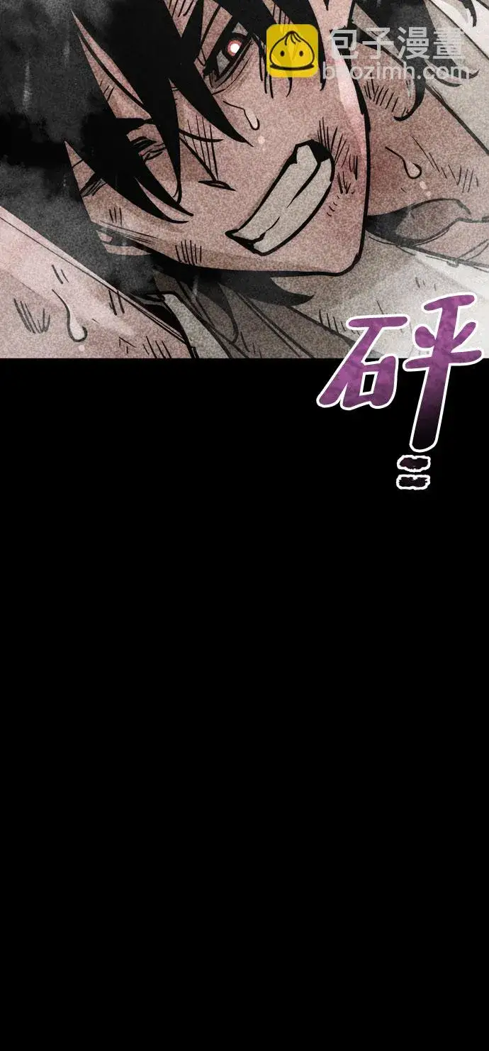 《天魔育成》第39话图103