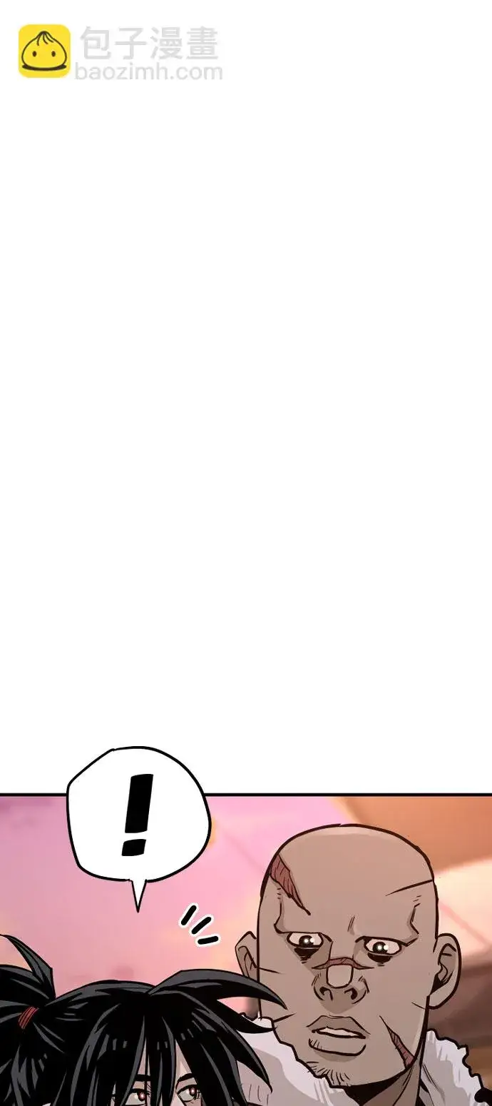 《天魔育成》第39话图110