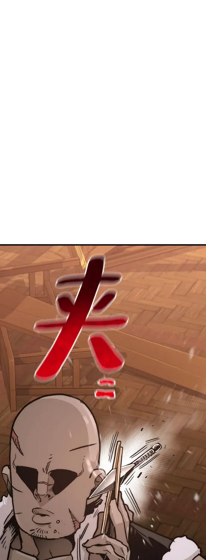 《天魔育成》第39话图140
