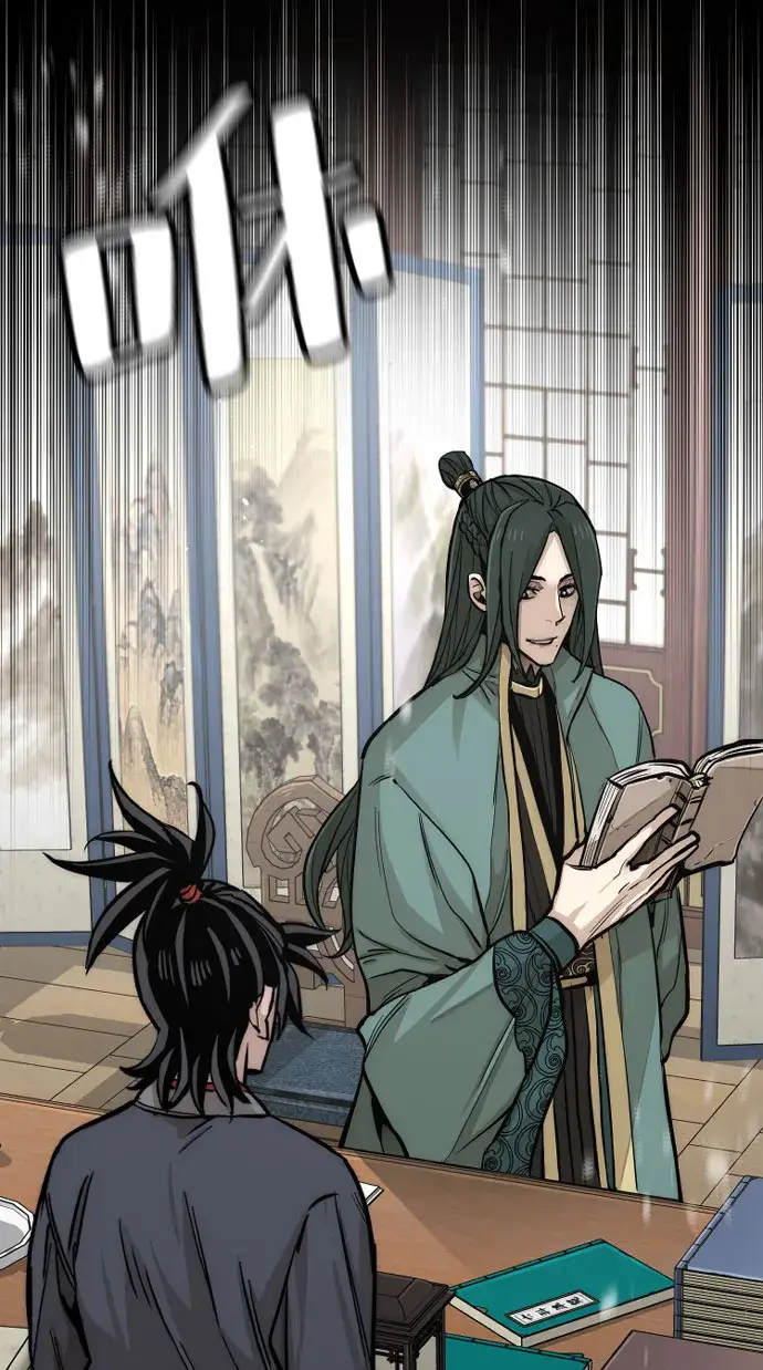 《天魔育成》第39话图20