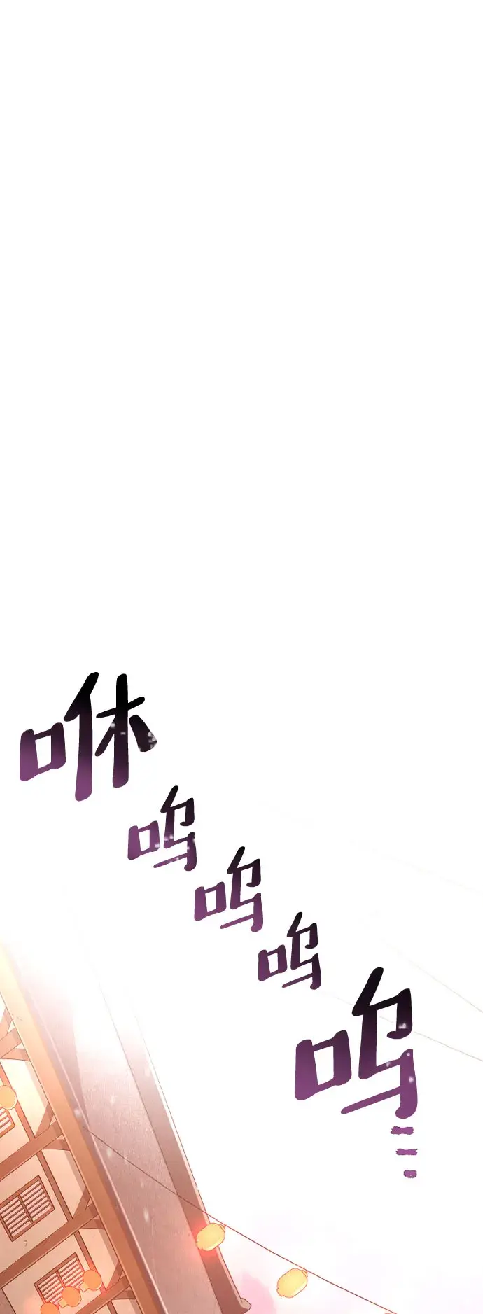 《天魔育成》第39话图97