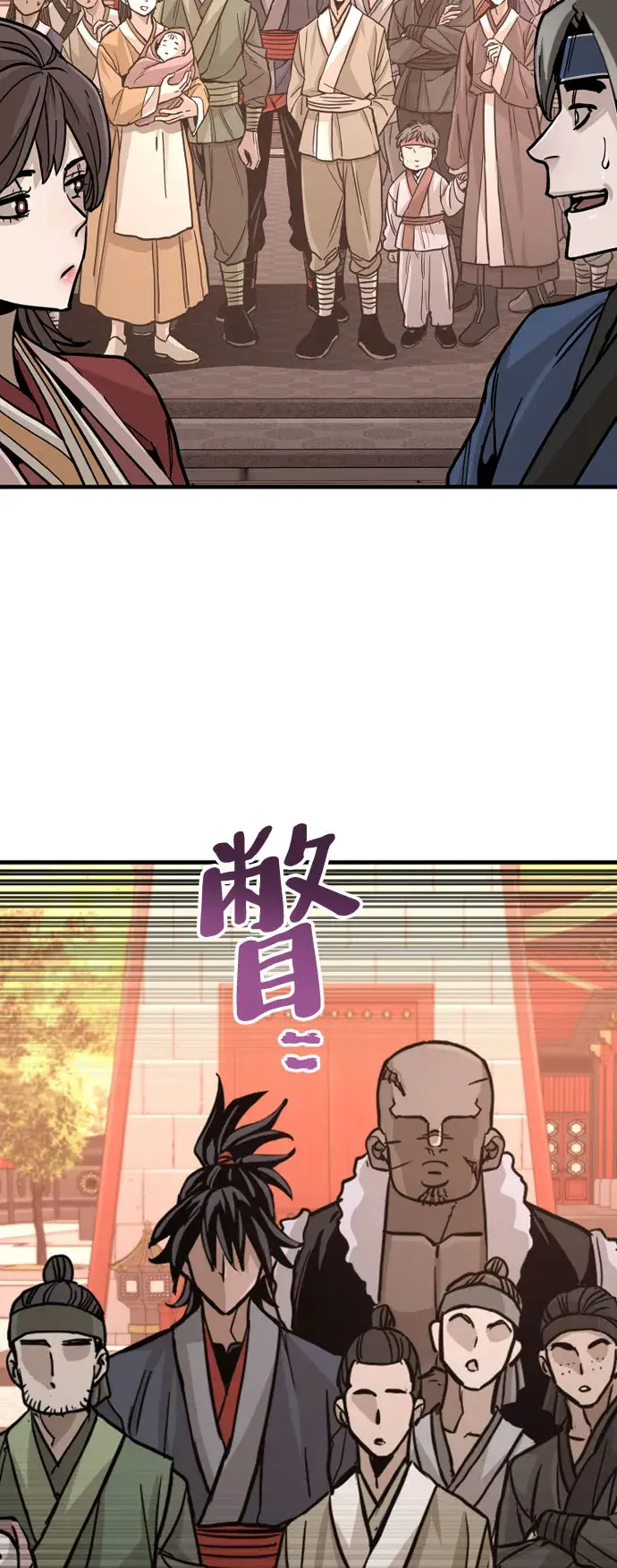 《天魔育成》第40话图112