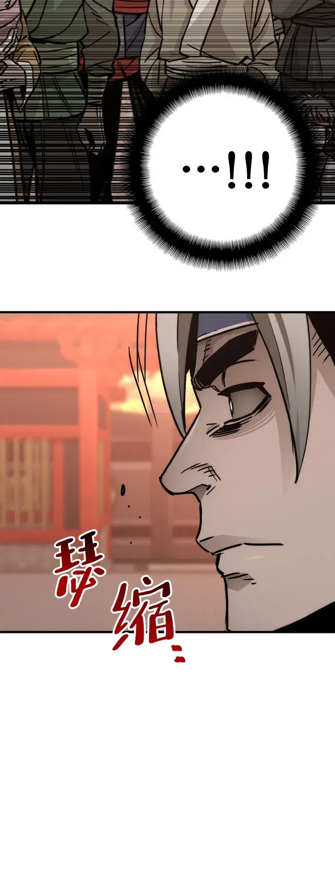 《天魔育成》第40话图113