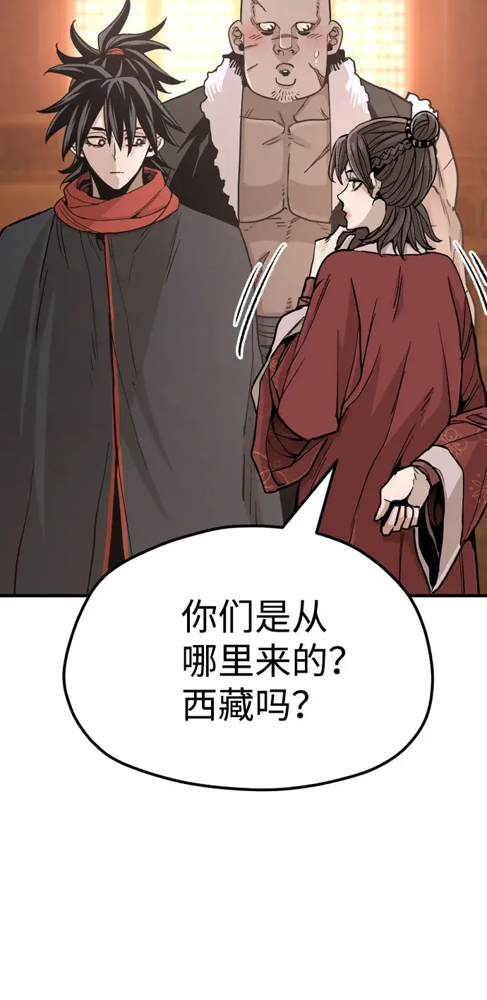 《天魔育成》第40话图23