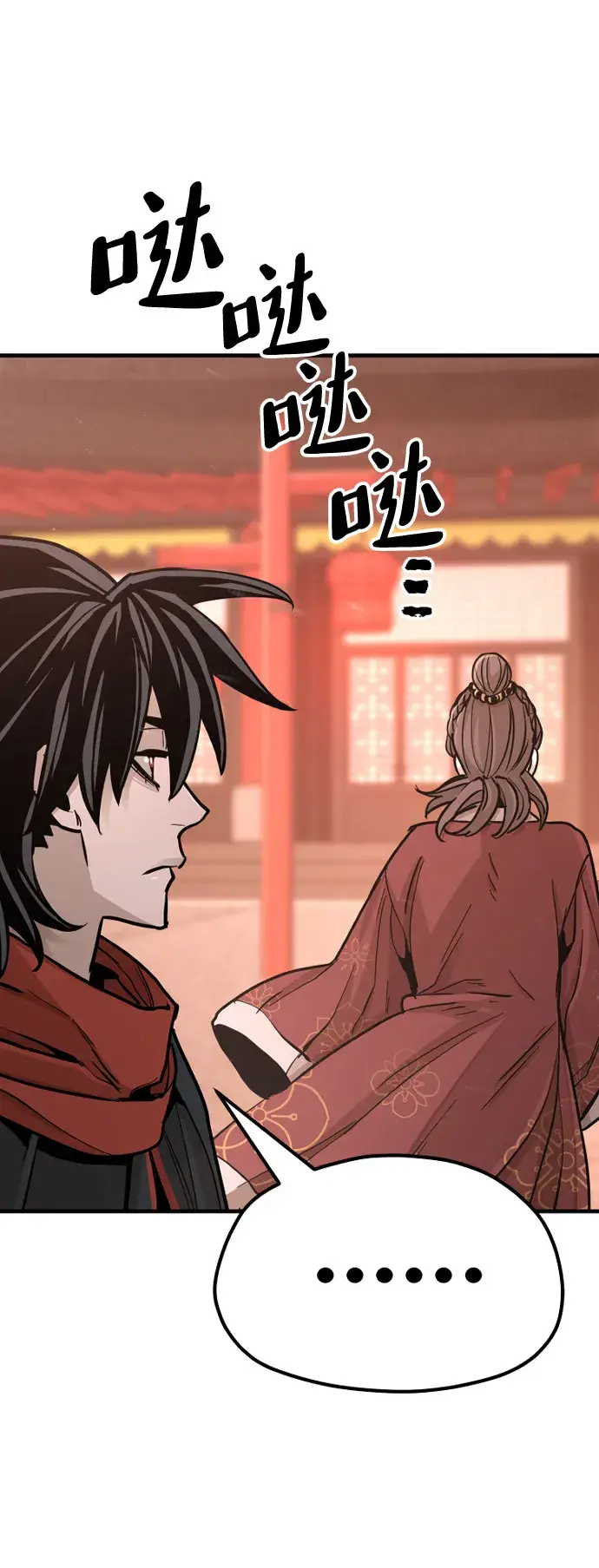 《天魔育成》第40话图70