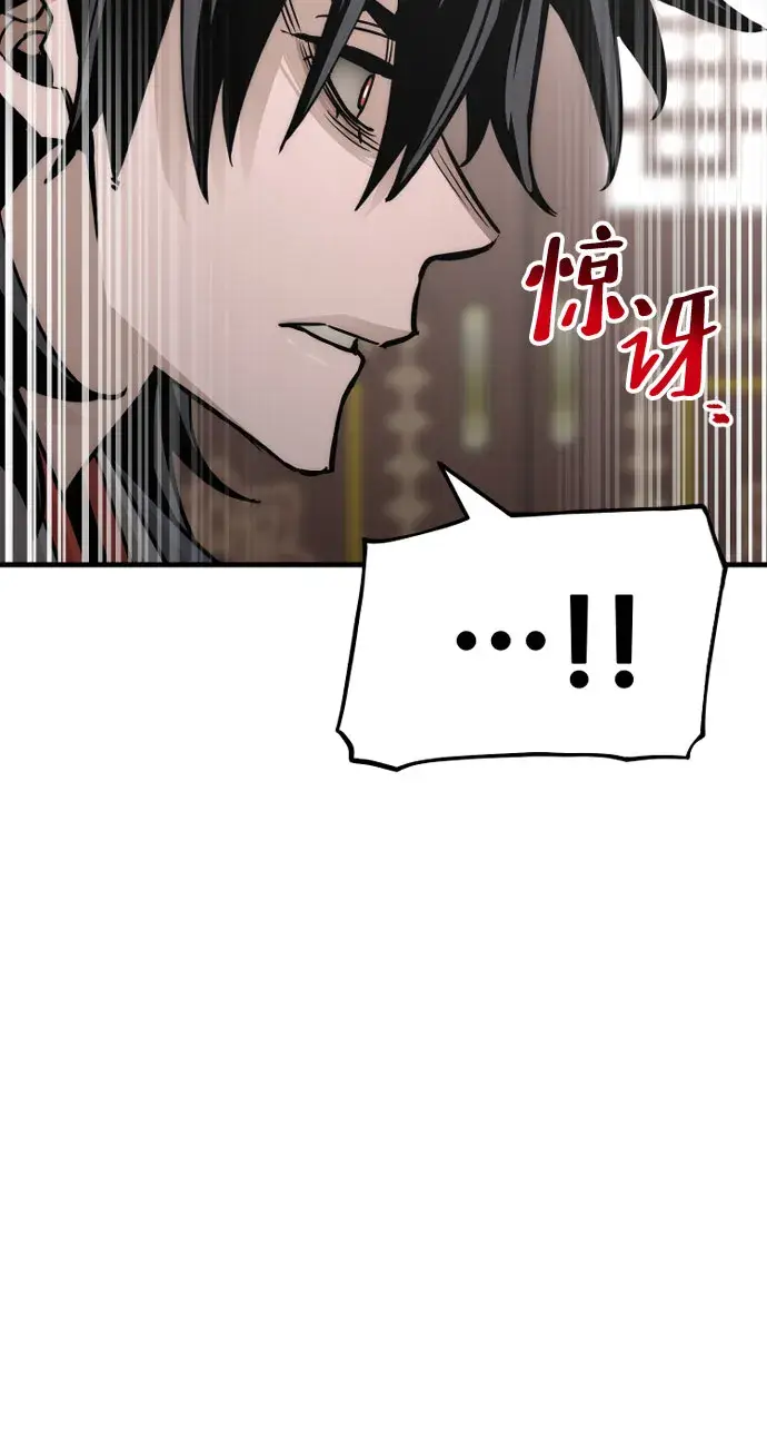 《天魔育成》第40话图93