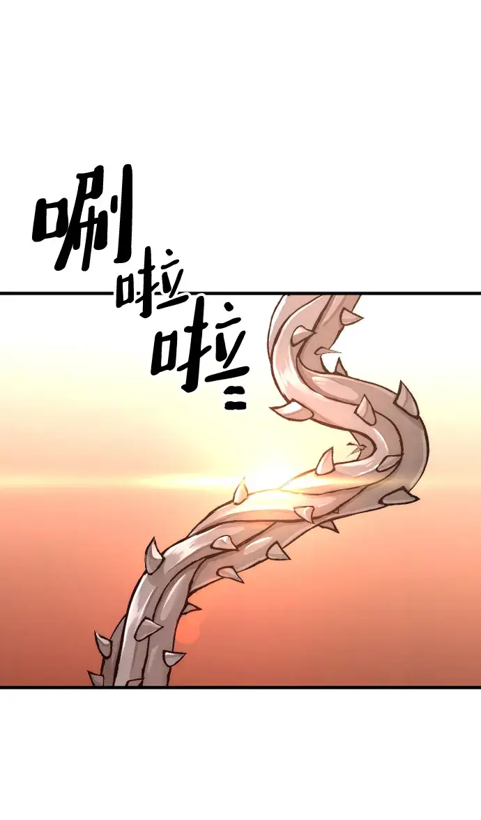 《天魔育成》第41话图136