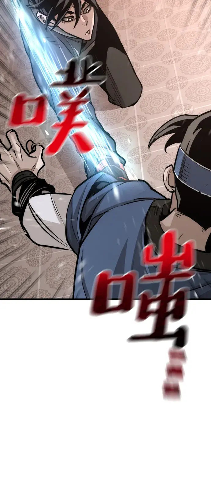 《天魔育成》第41话图14