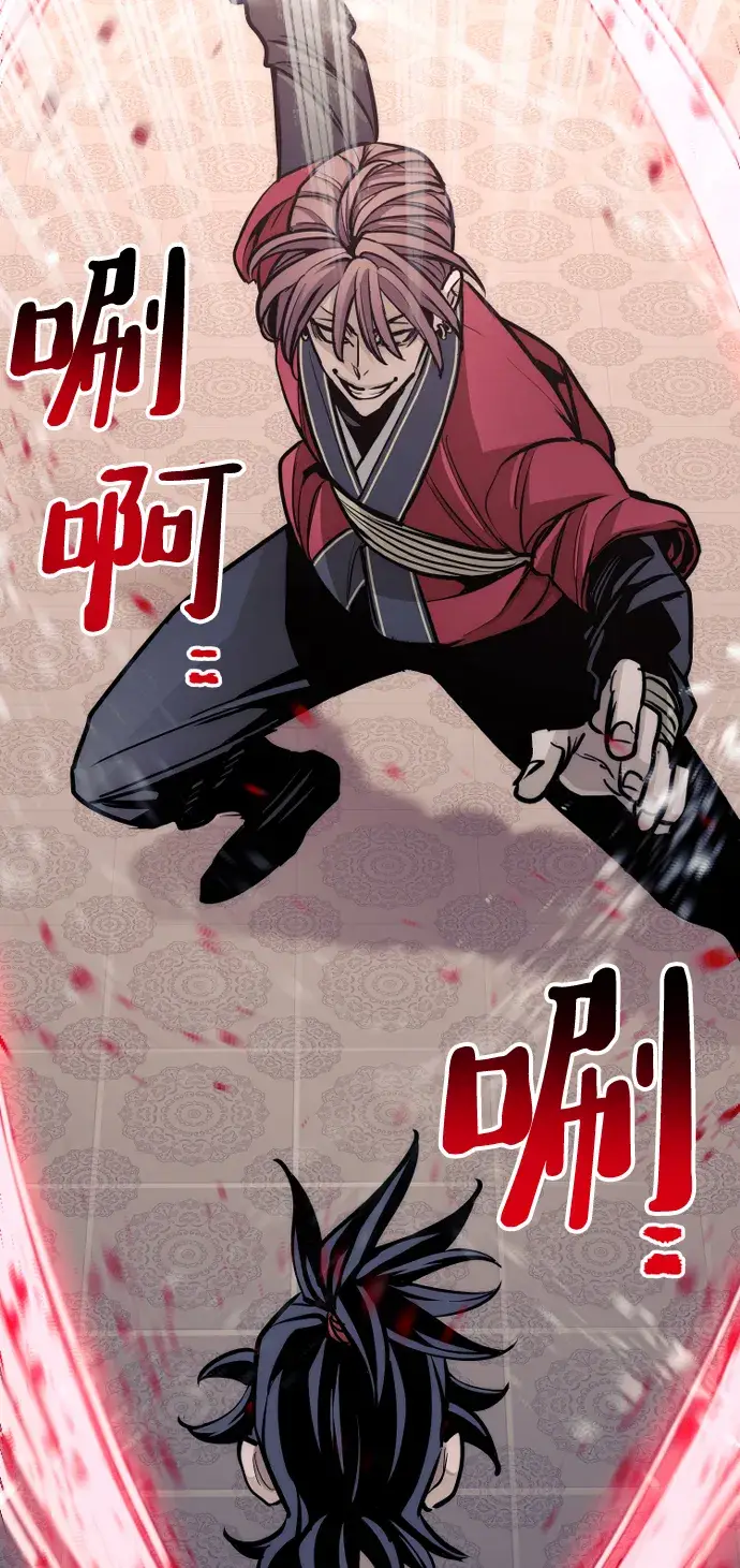 《天魔育成》第41话图147