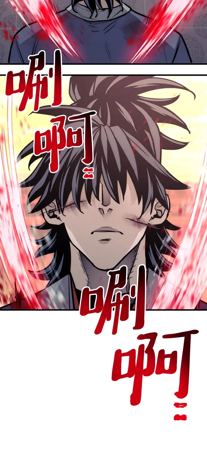 《天魔育成》第41话图148