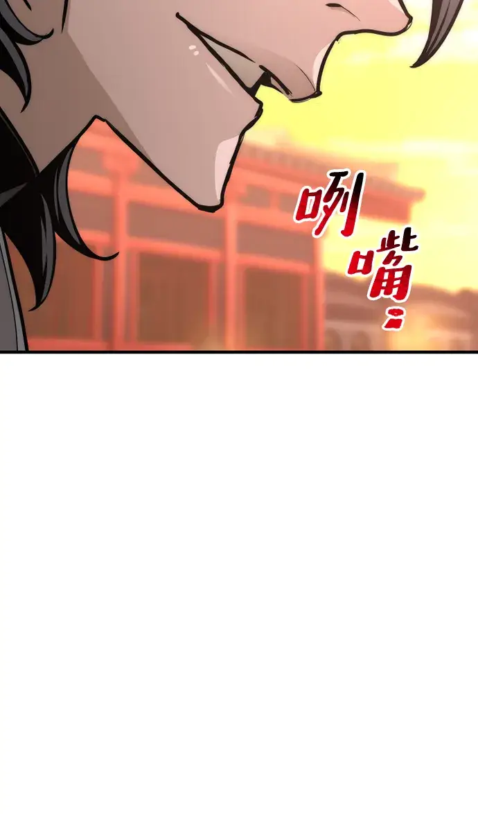 《天魔育成》第41话图161