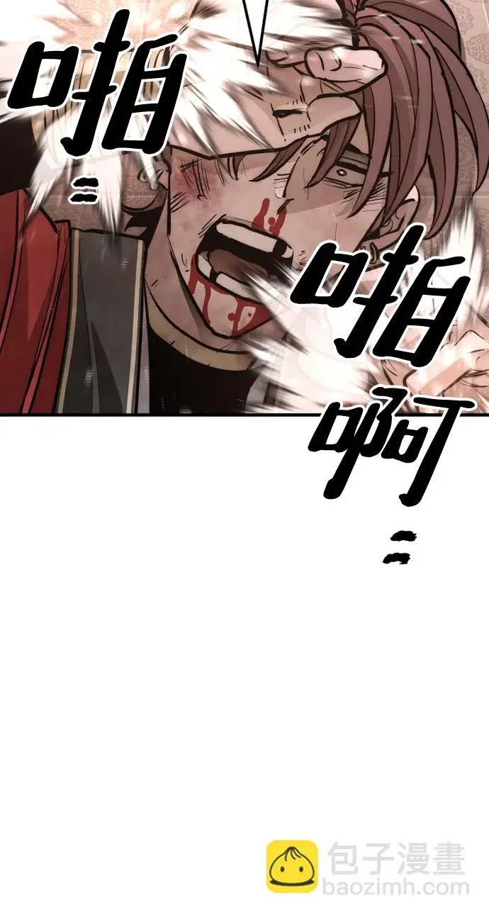 《天魔育成》第41话图169