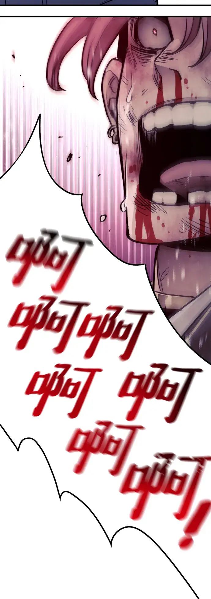 《天魔育成》第41话图173