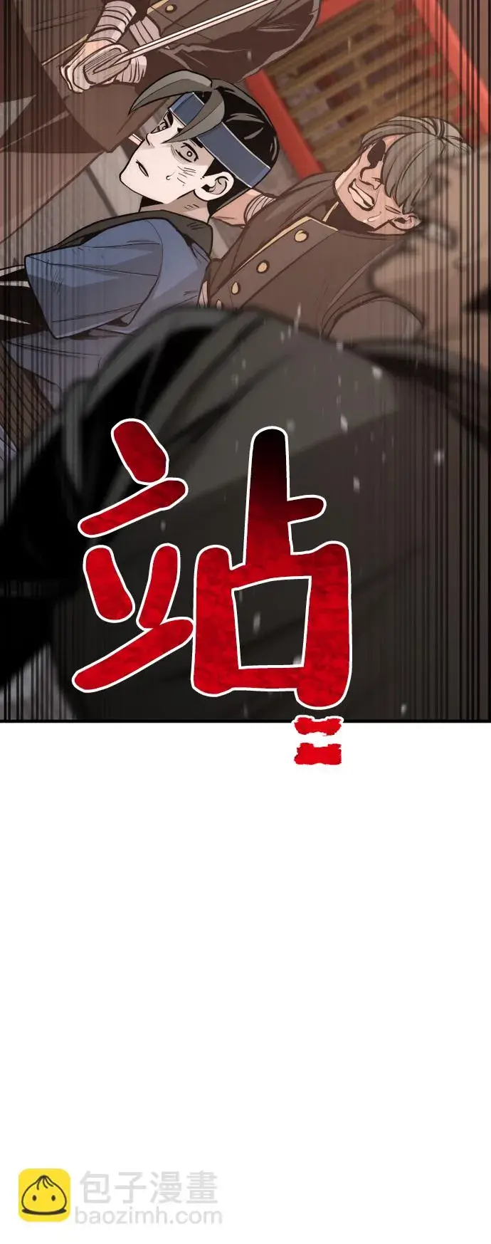 《天魔育成》第41话图32
