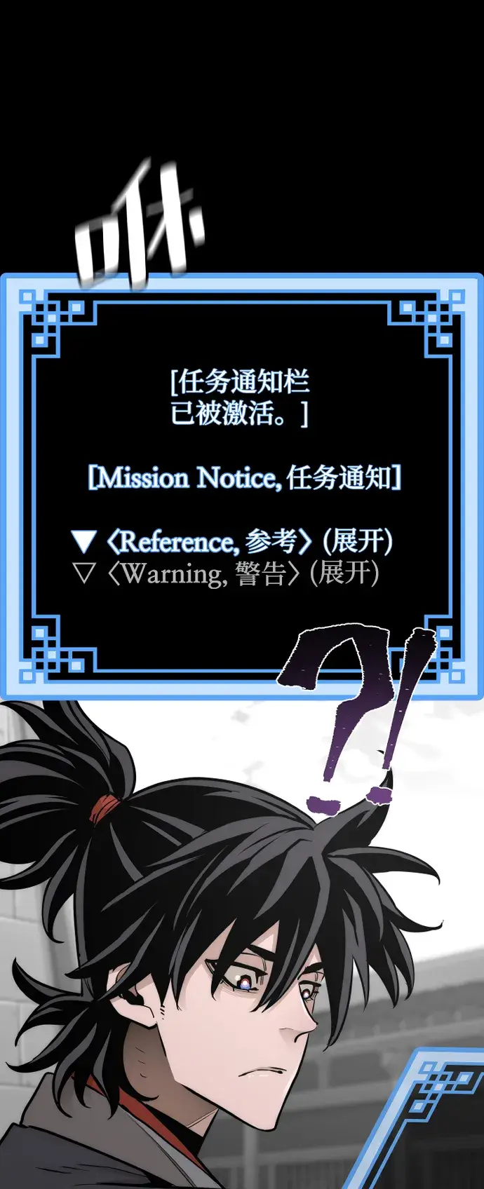 《天魔育成》第41话图4