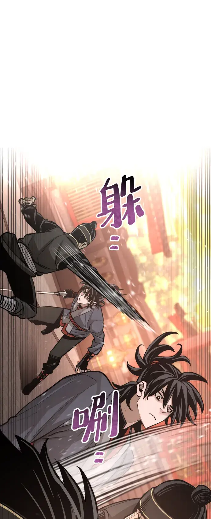 《天魔育成》第41话图40