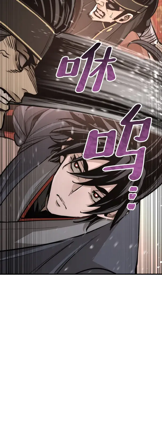 《天魔育成》第41话图41