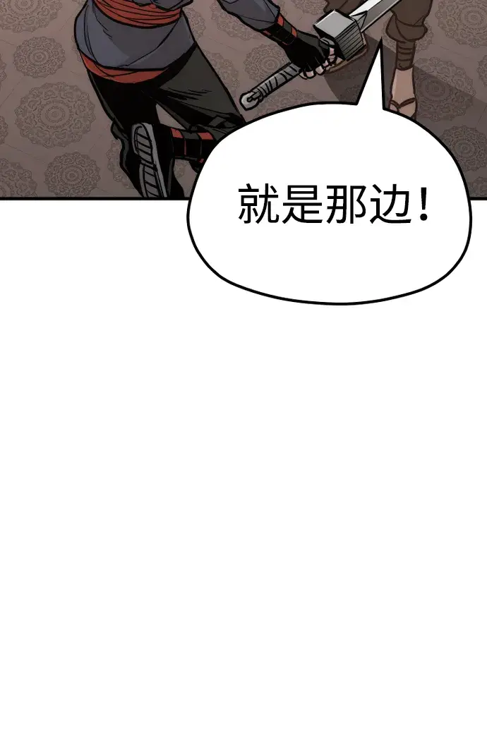 《天魔育成》第41话图72