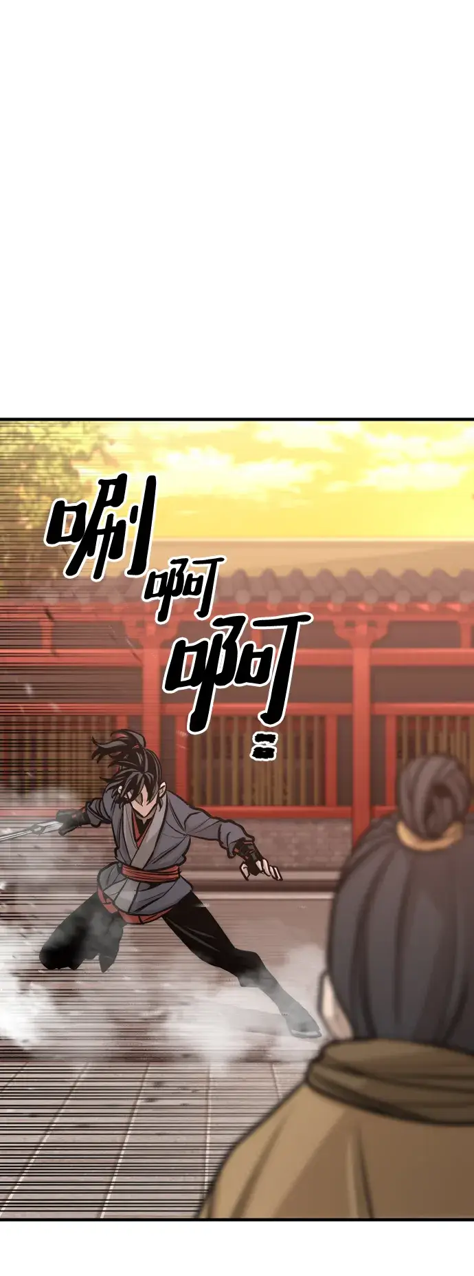 《天魔育成》第41话图89