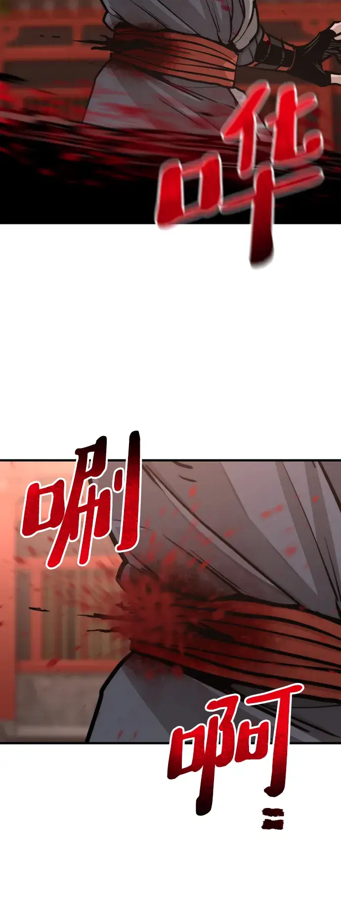 《天魔育成》第41话图99