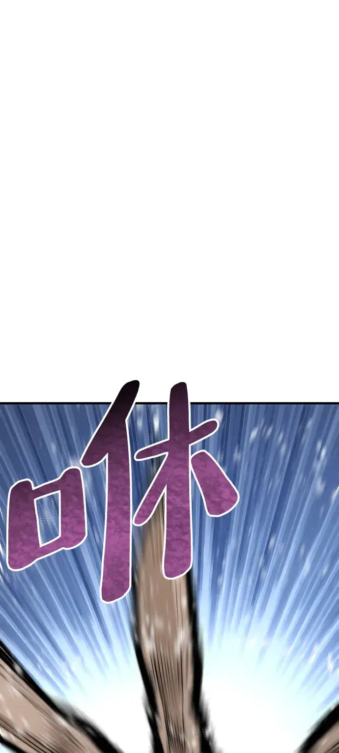 《天魔育成》第43话图135