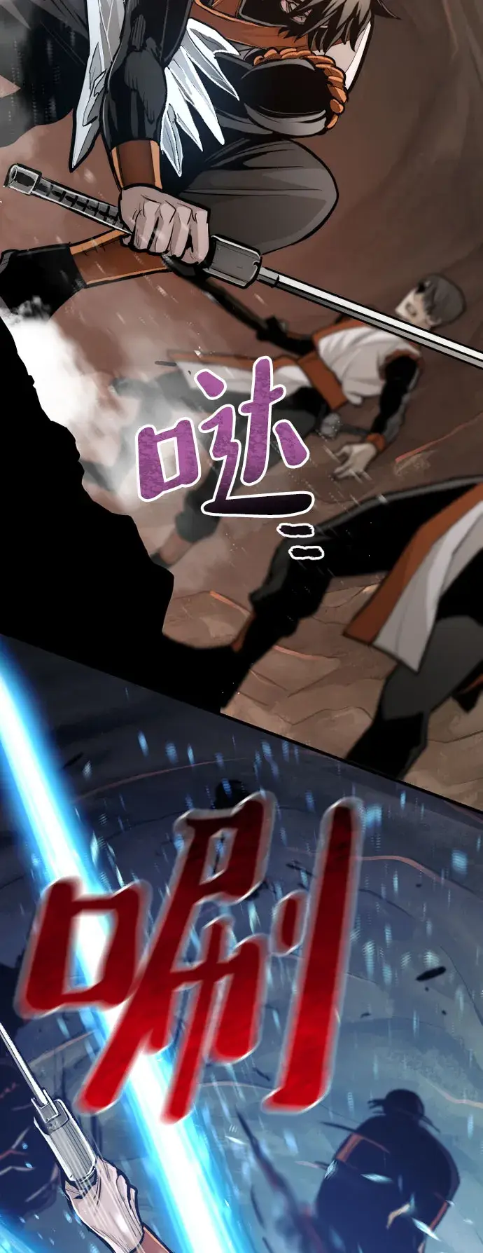 《天魔育成》第43话图26