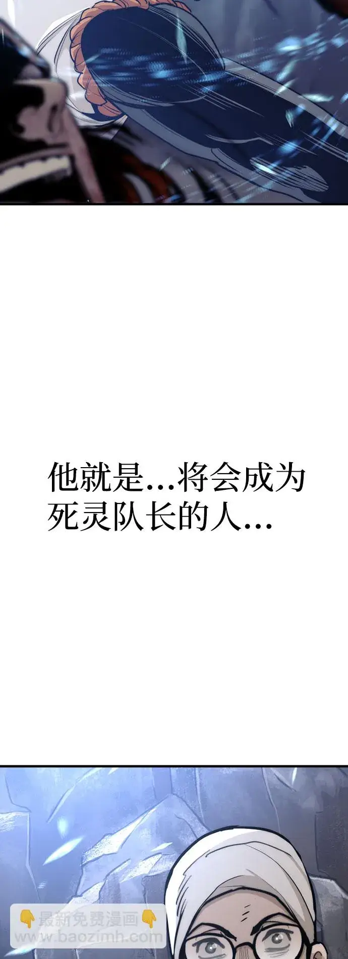 《天魔育成》第43话图35