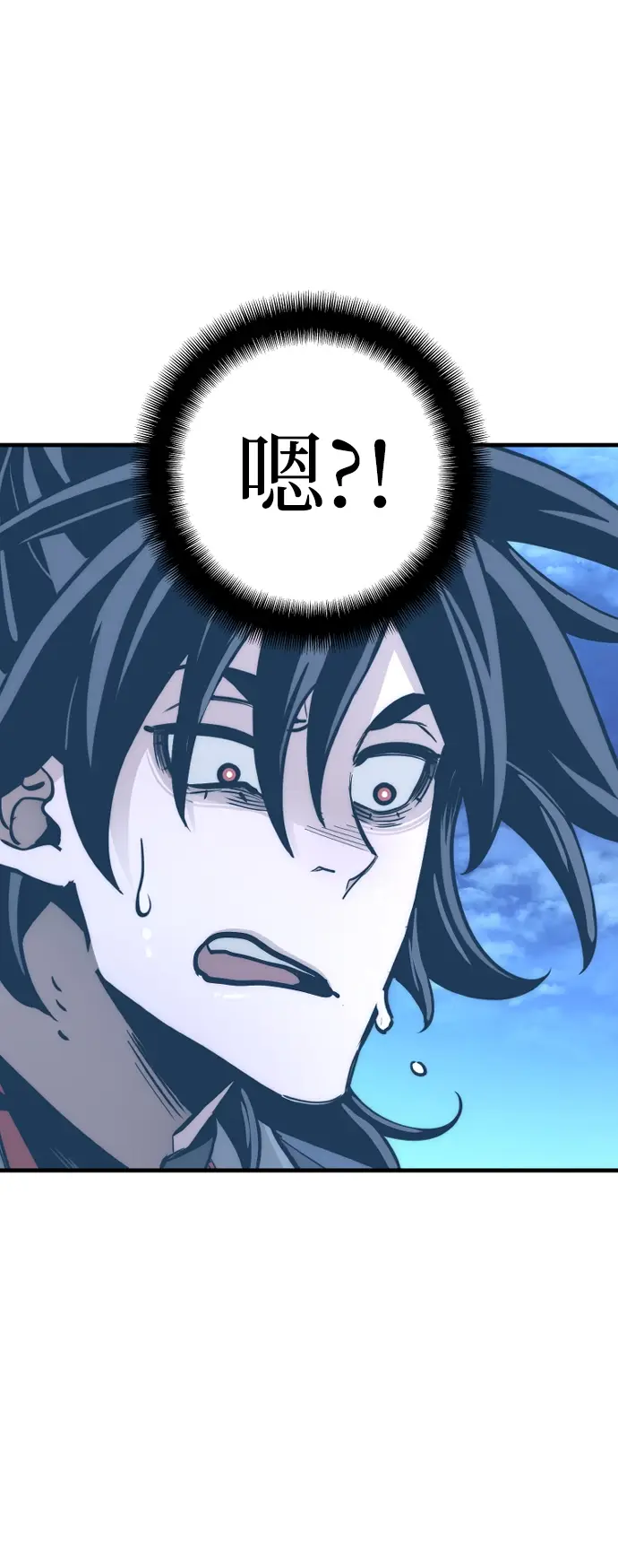 《天魔育成》第44话图103