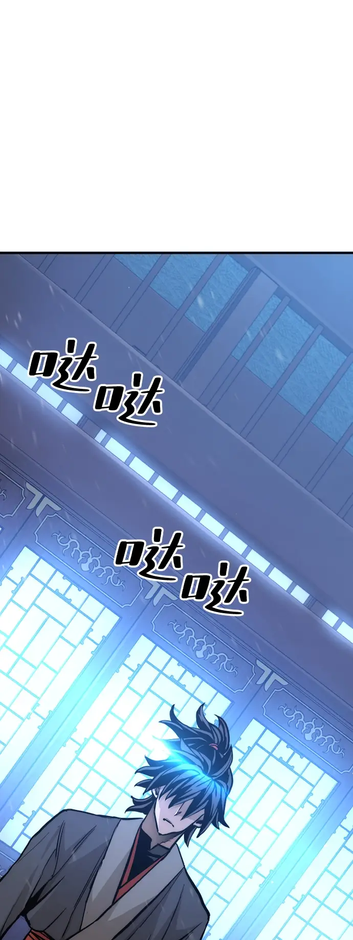 《天魔育成》第44话图123