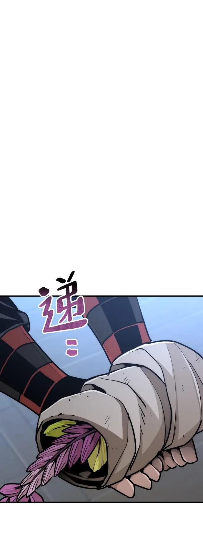 《天魔育成》第44话图127