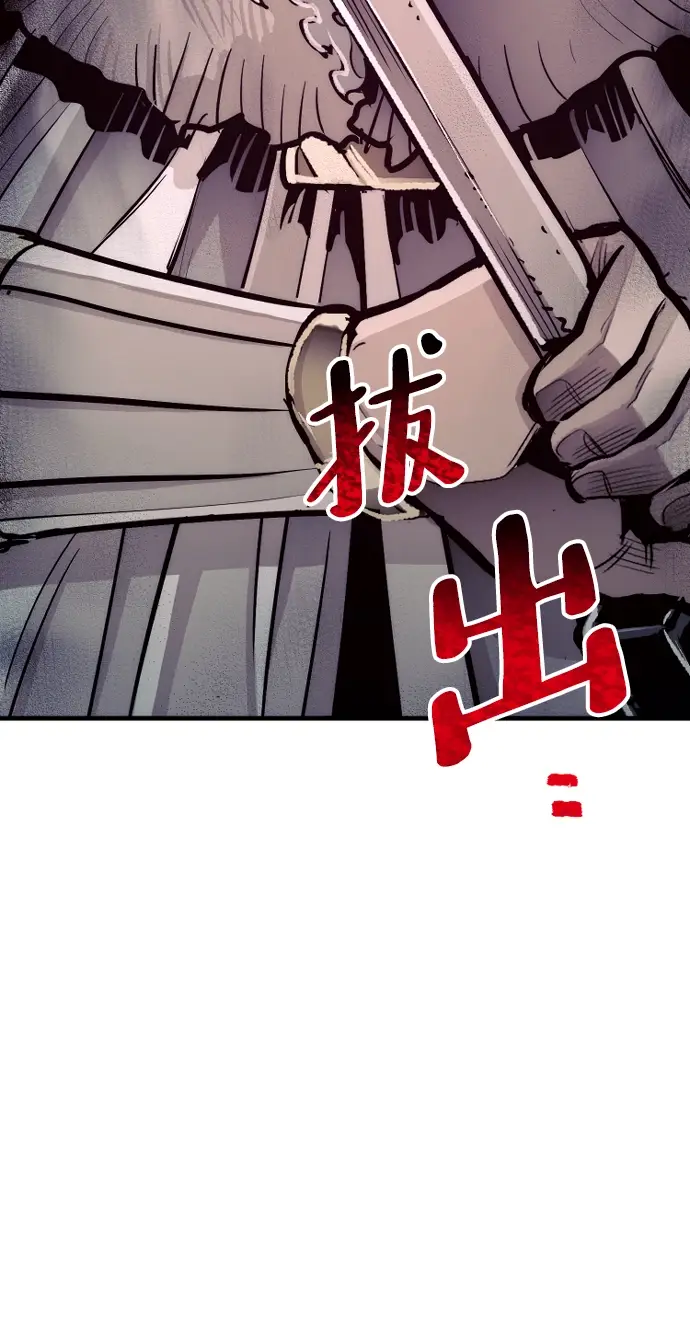 《天魔育成》第44话图160