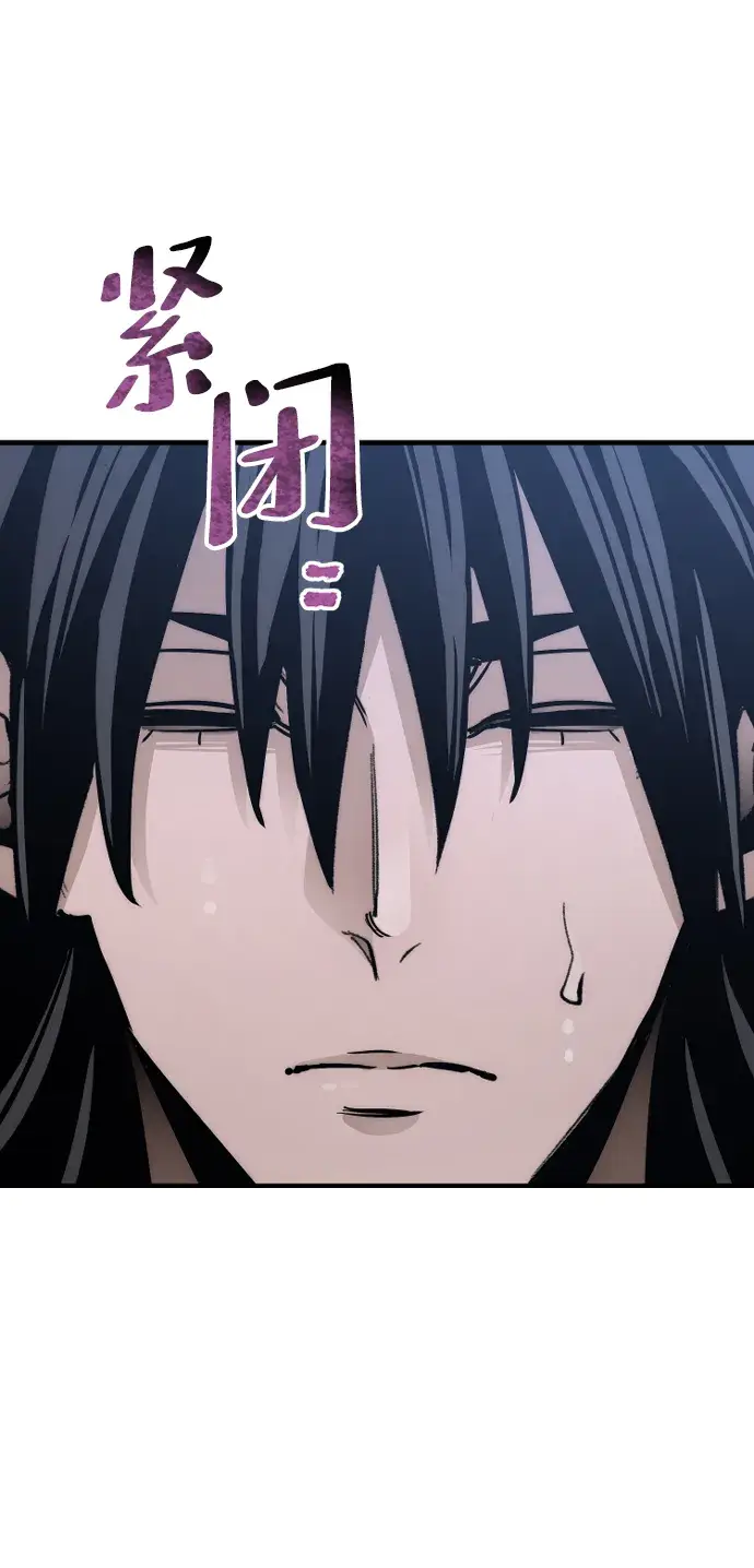 《天魔育成》第44话图161
