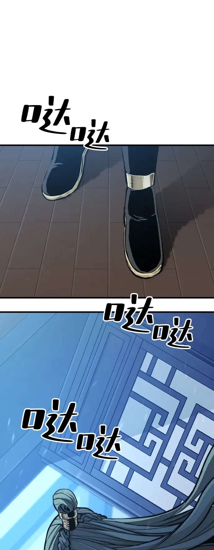 《天魔育成》第44话图164