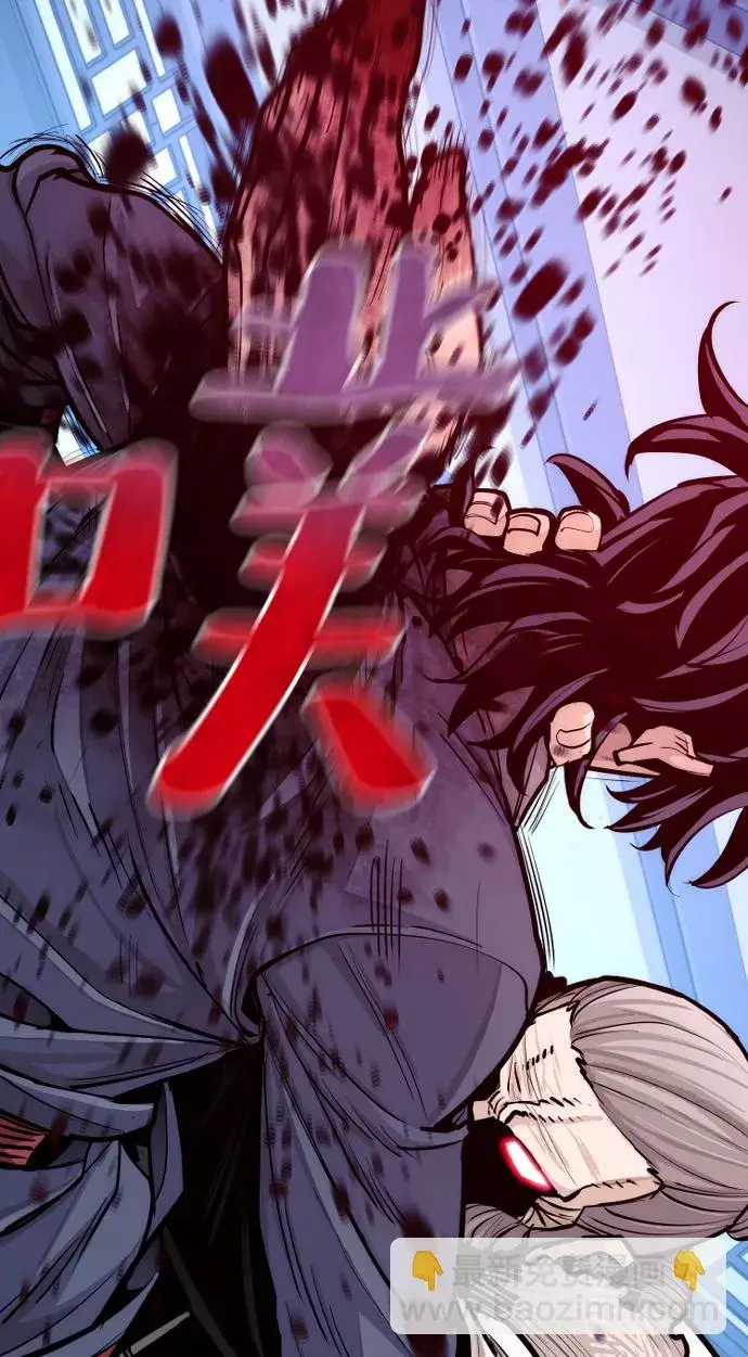 《天魔育成》第44话图3