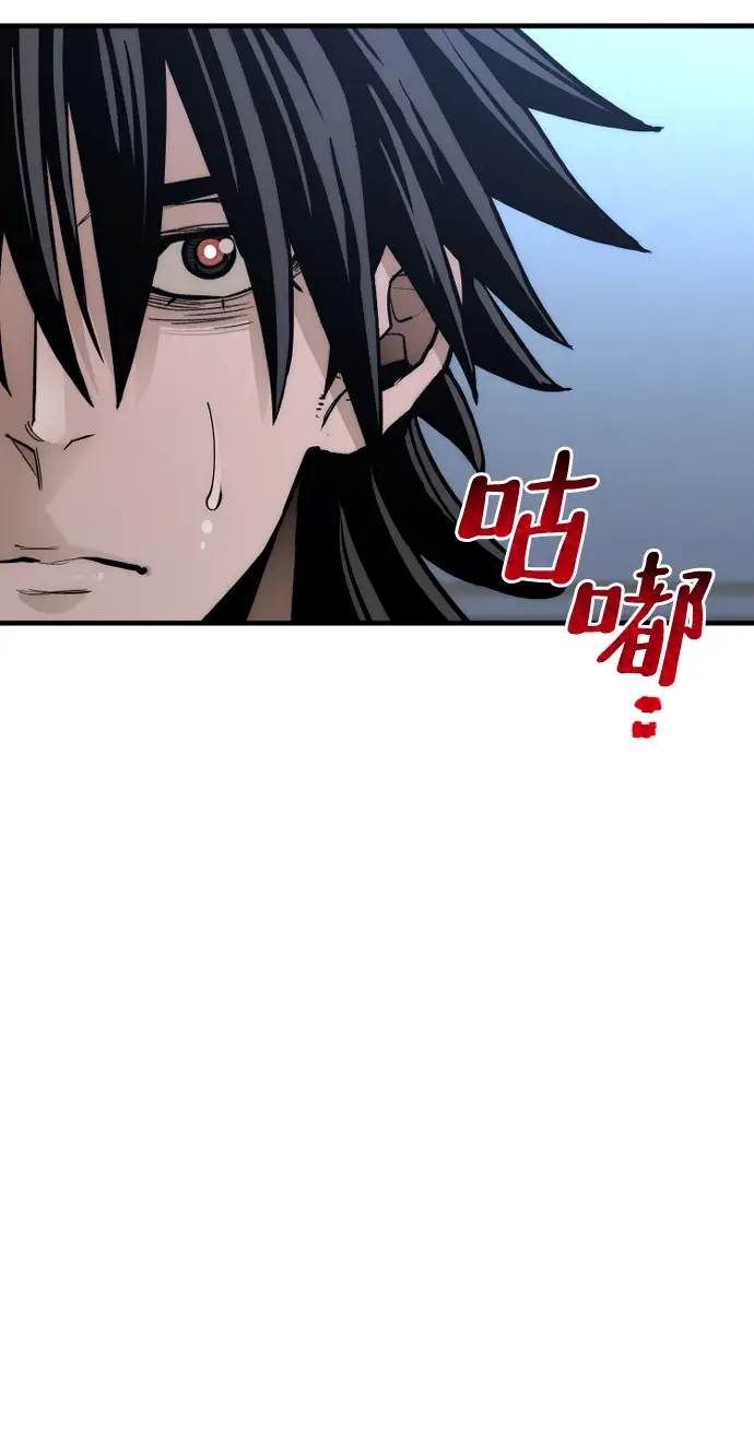 《天魔育成》第44话图49