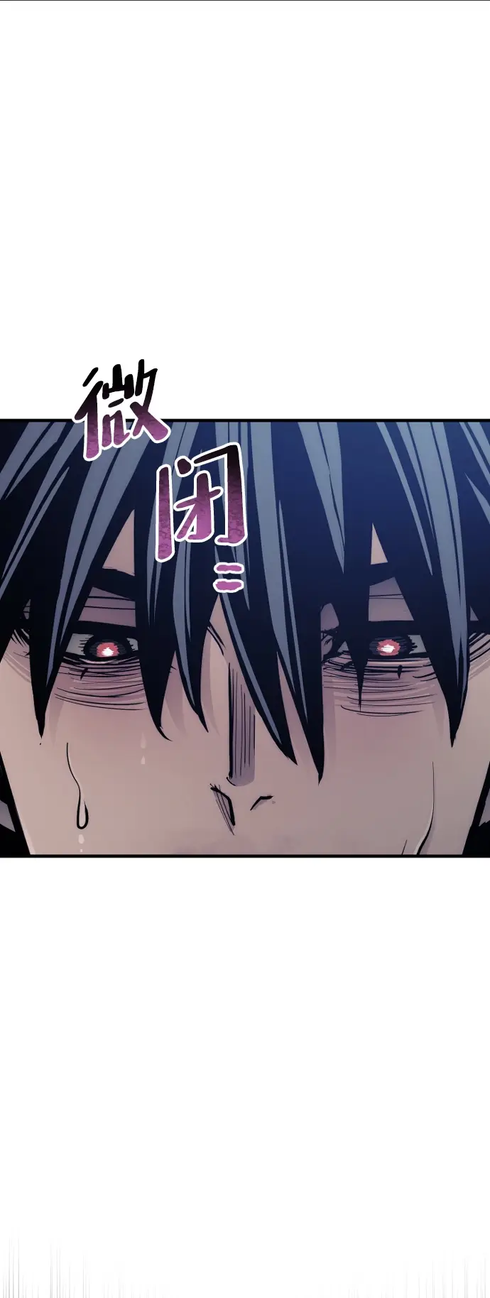 《天魔育成》第44话图6