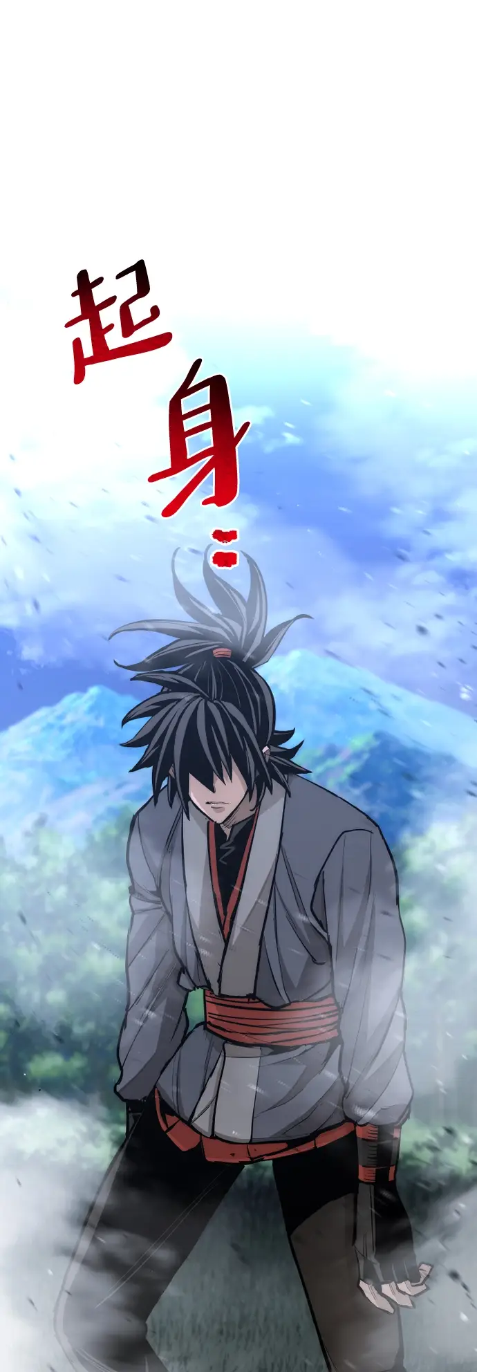 《天魔育成》第44话图86