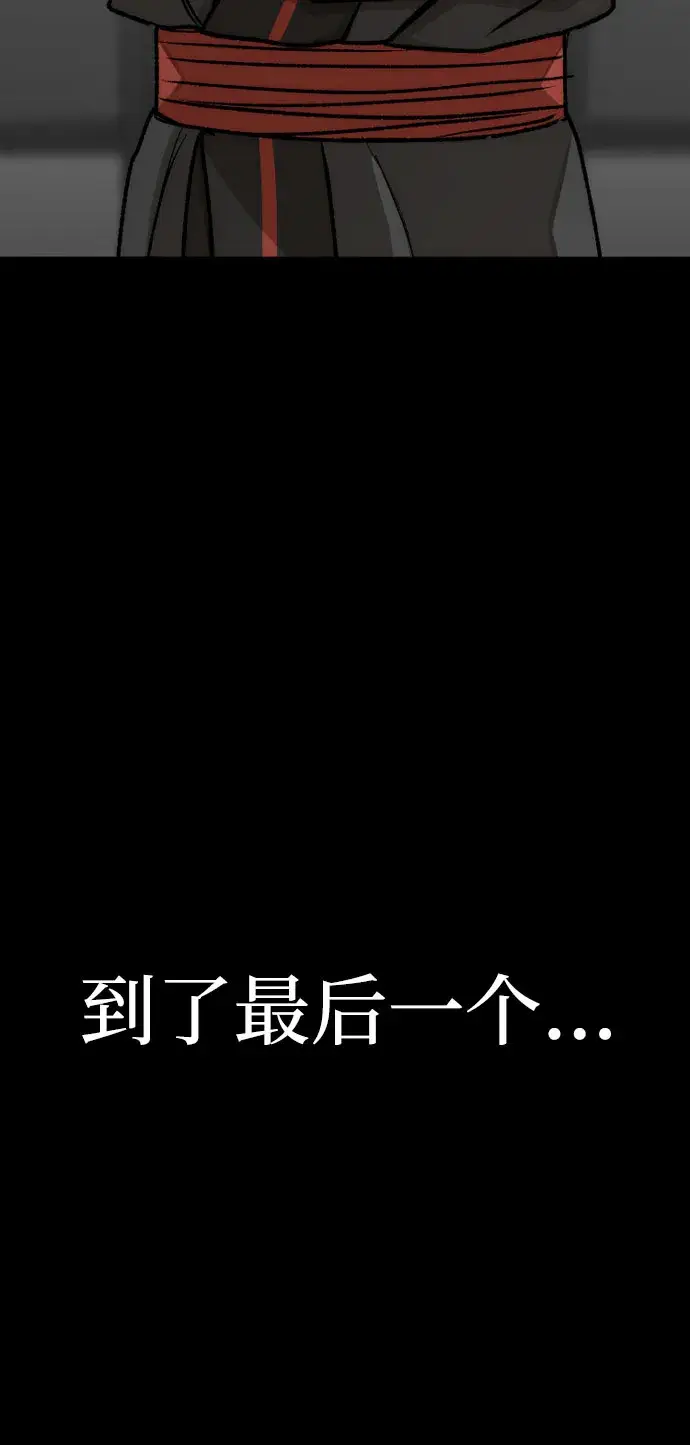 《天魔育成》第45话图128