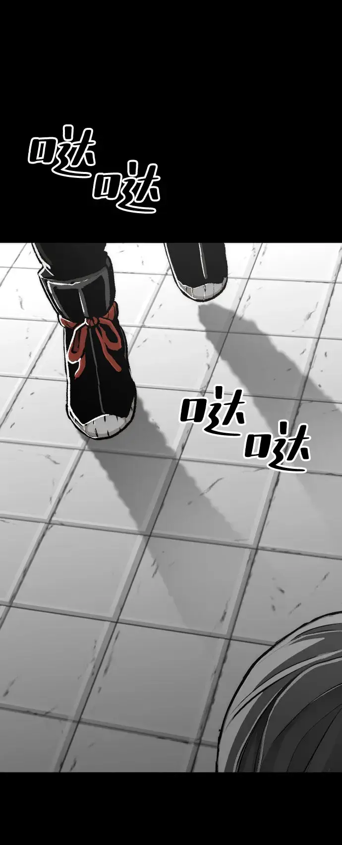 《天魔育成》第45话图129