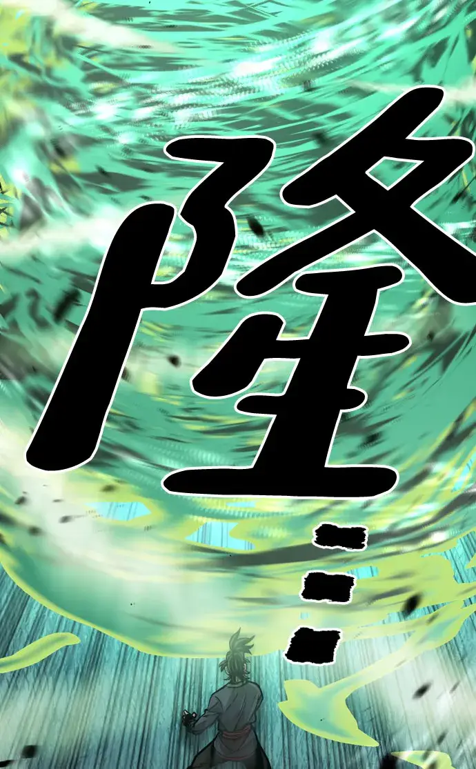 《天魔育成》第45话图40