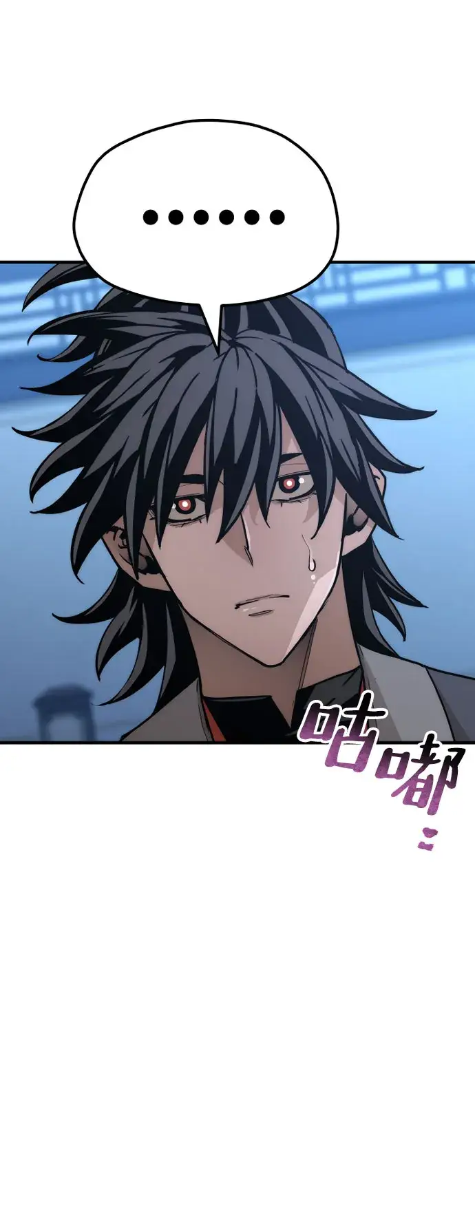 《天魔育成》第45话图6