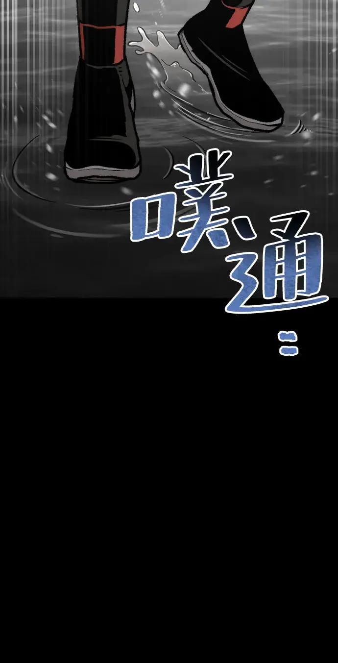 《天魔育成》第45话图78